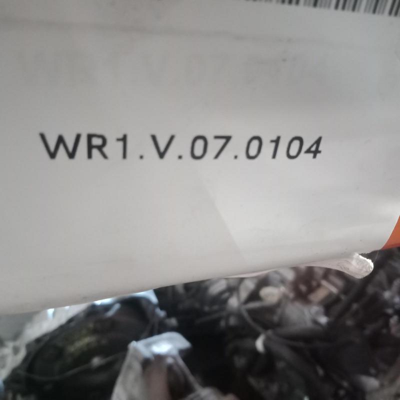 transmission/gearbox