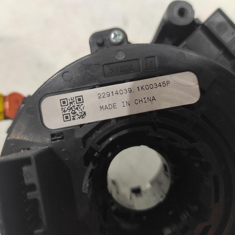 airbag module/sensor