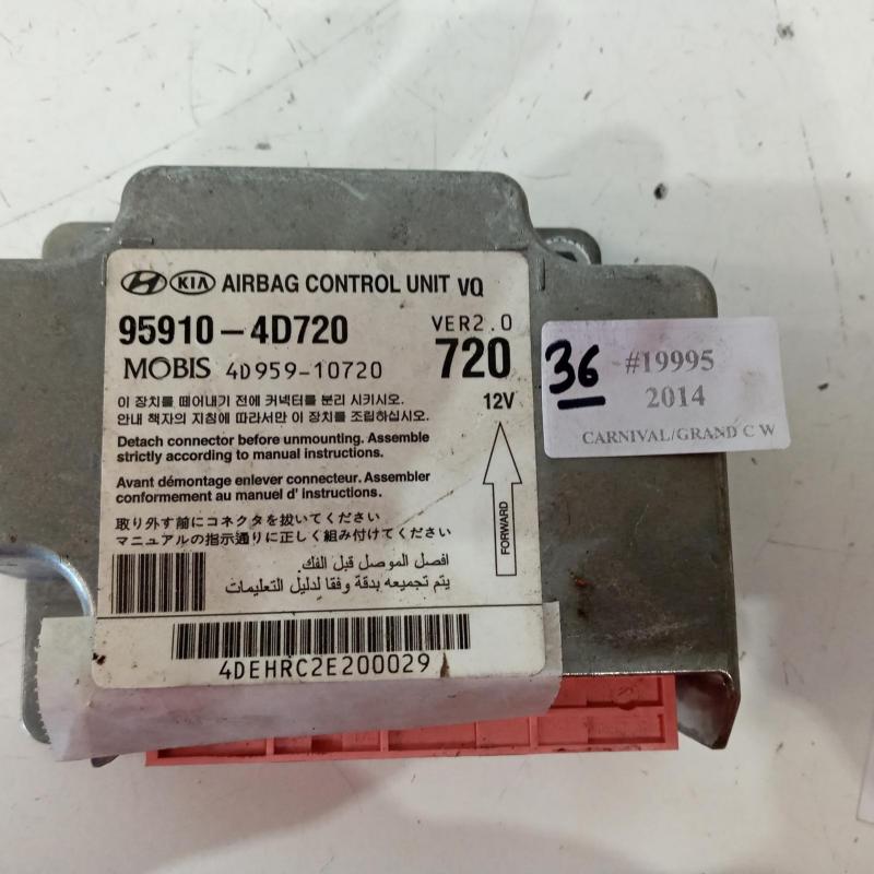 airbag module/sensor