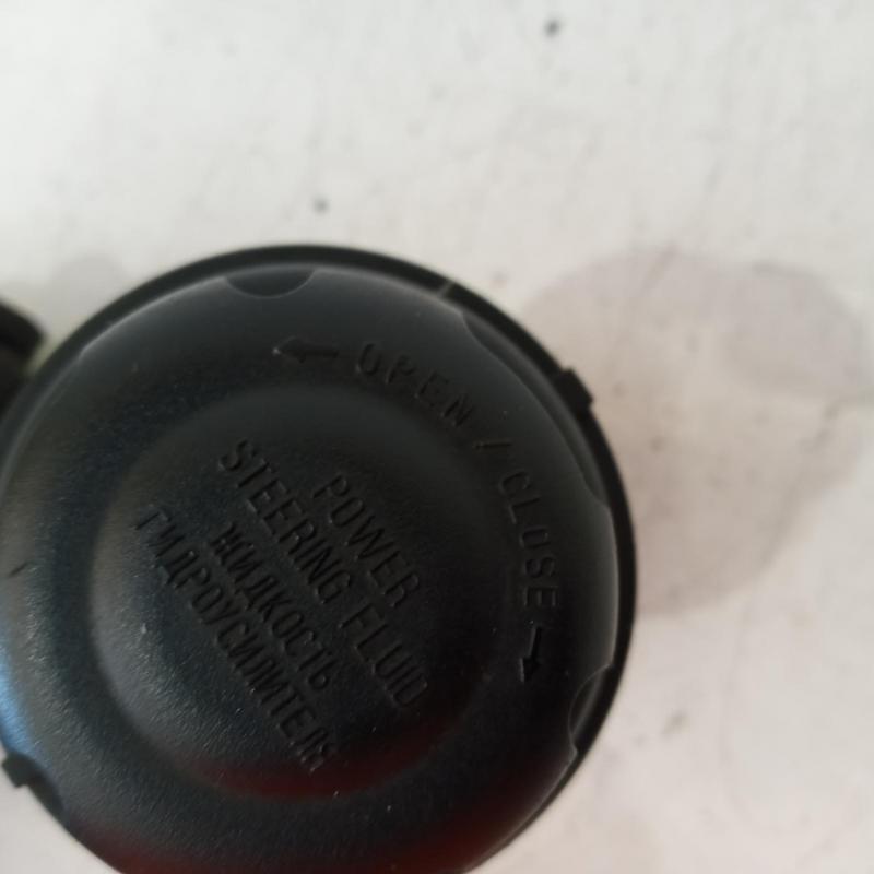 power steering reservoir