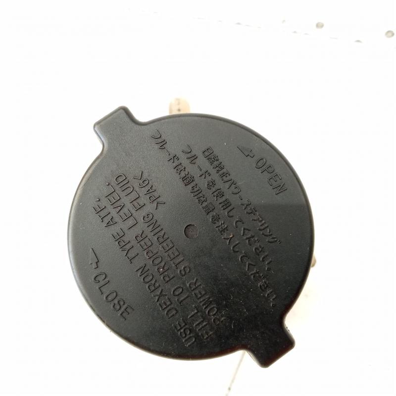 power steering reservoir