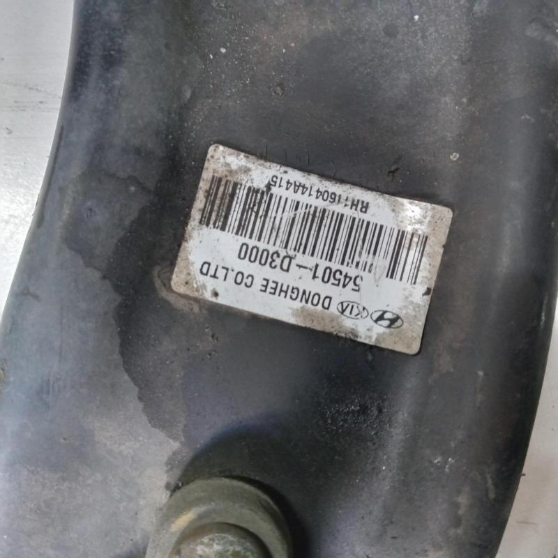 control arm lower front right