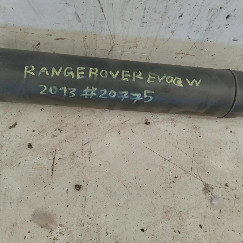 propeller shaft rear