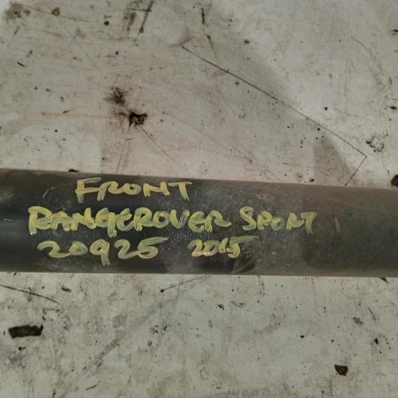 propeller shaft front