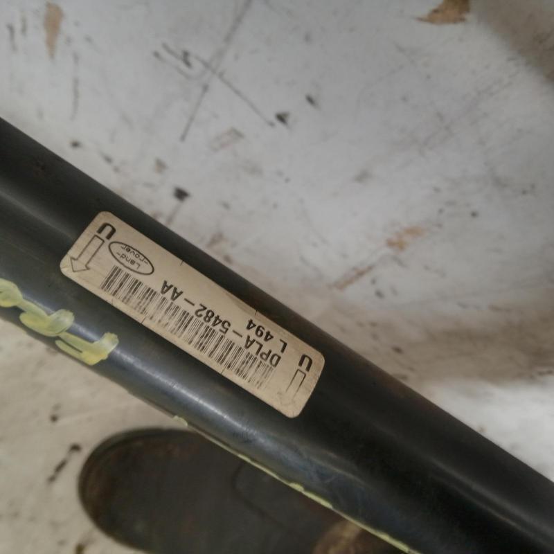 stabilizer bar