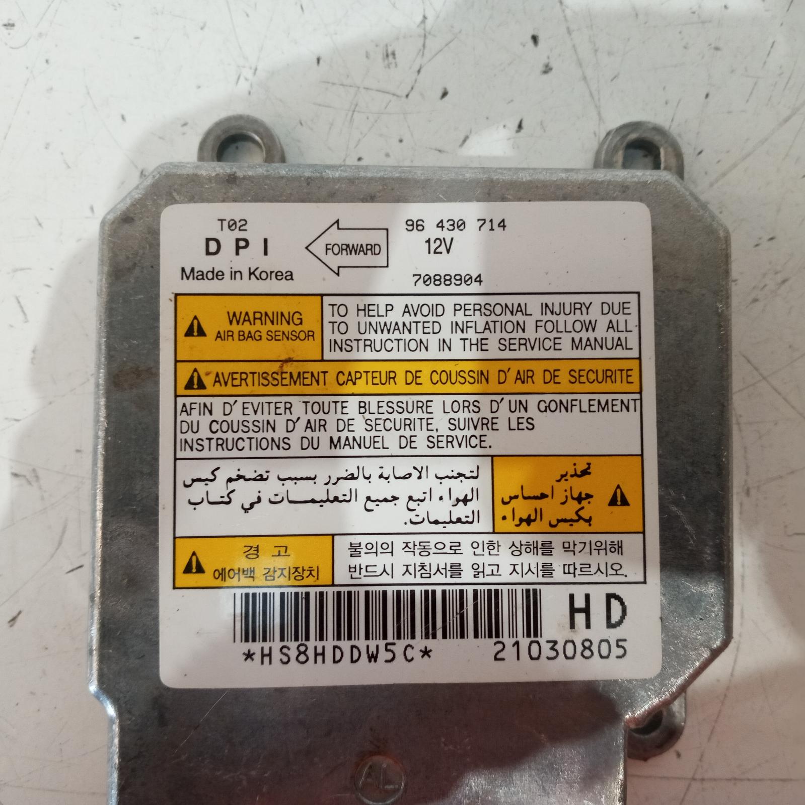Barina Airbag Module/sensor 2005-2012 module,tk,dpi brand,12/05-12/12 00020866 #616604