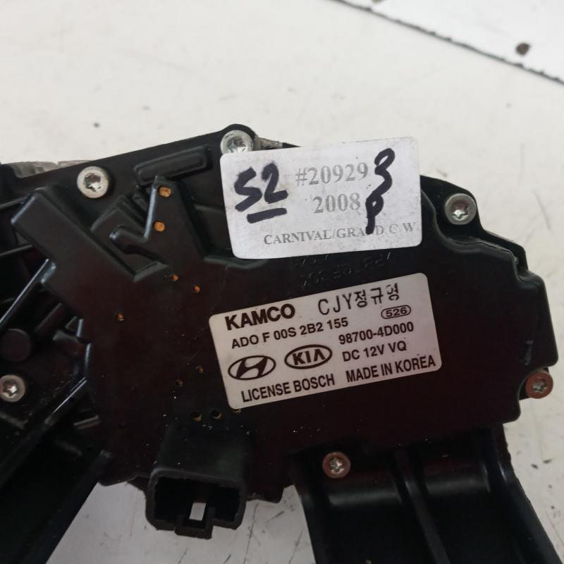 wiper motor