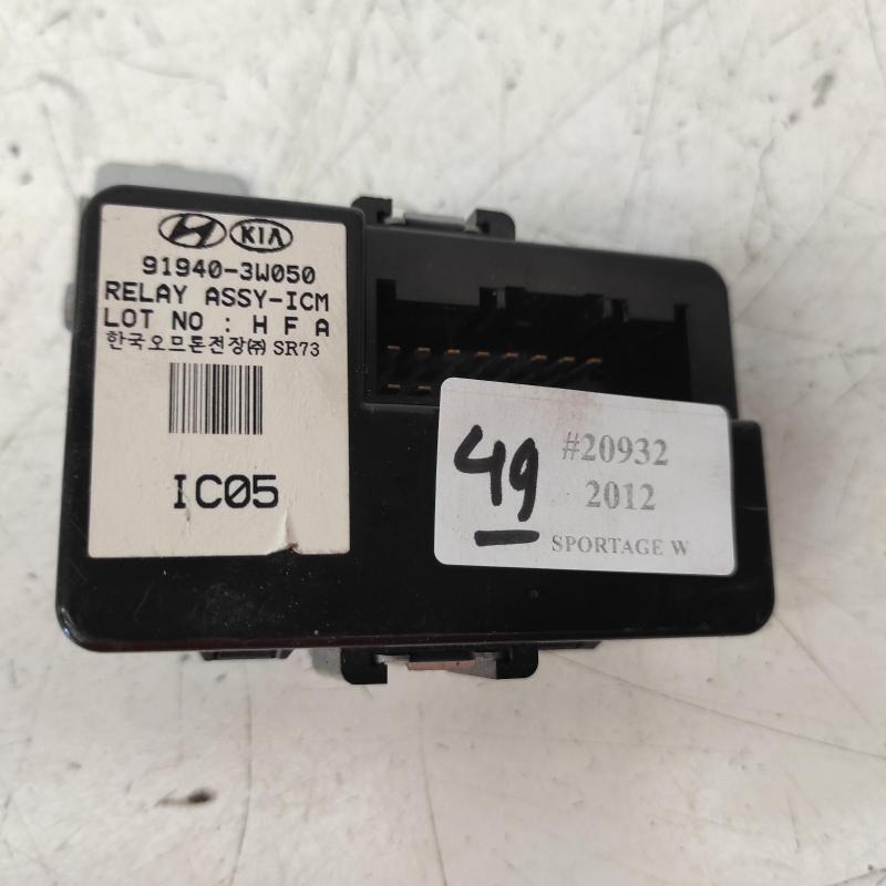 miscellaneous switch relay