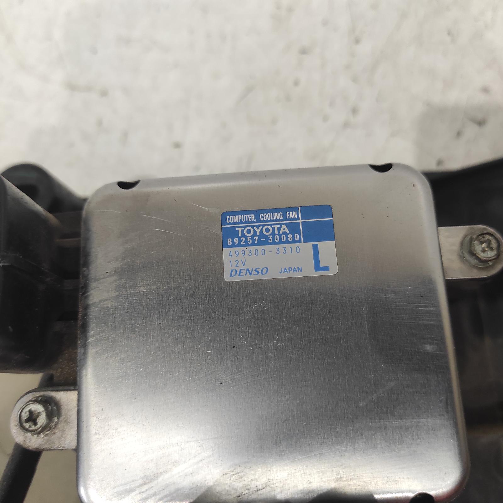 Aurion Fan 2006-2012 dual fan assy,gsv40r,10/06-03/12 00020903 #620954