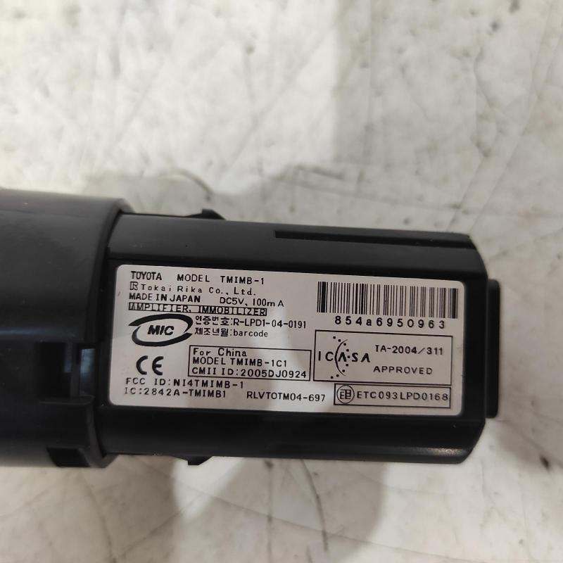 miscellaneous switch relay