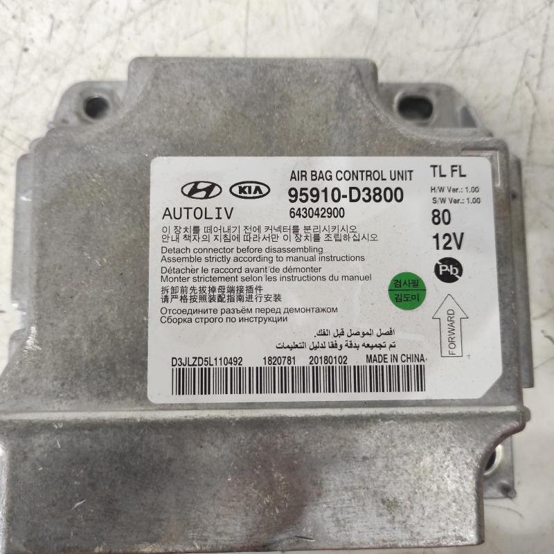 airbag module/sensor