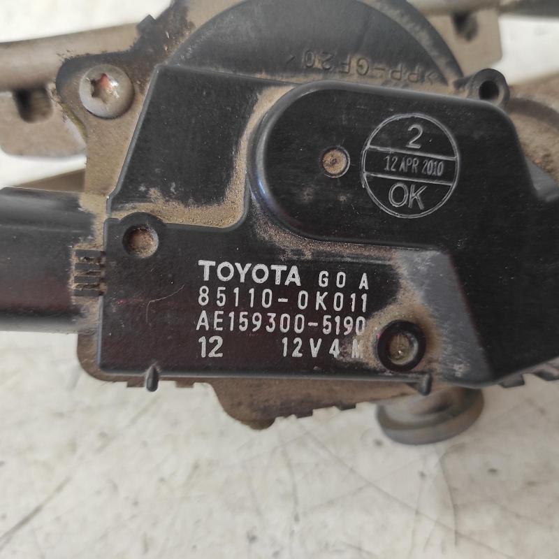 wiper motor