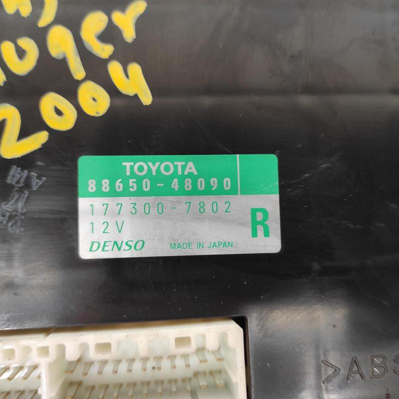 miscellaneous switch relay