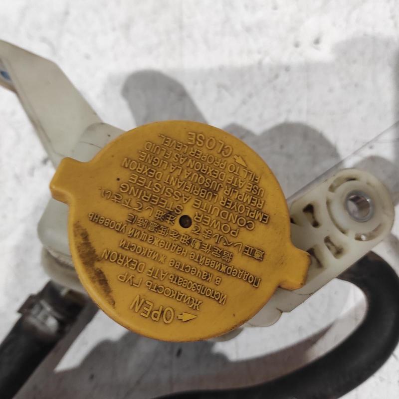 power steering reservoir