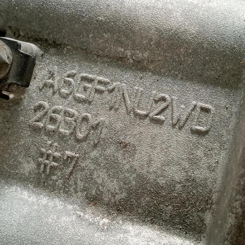 transmission/gearbox