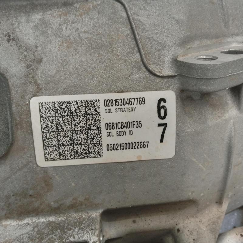 transmission/gearbox