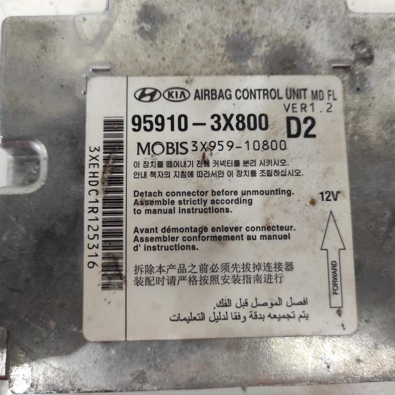 airbag module/sensor