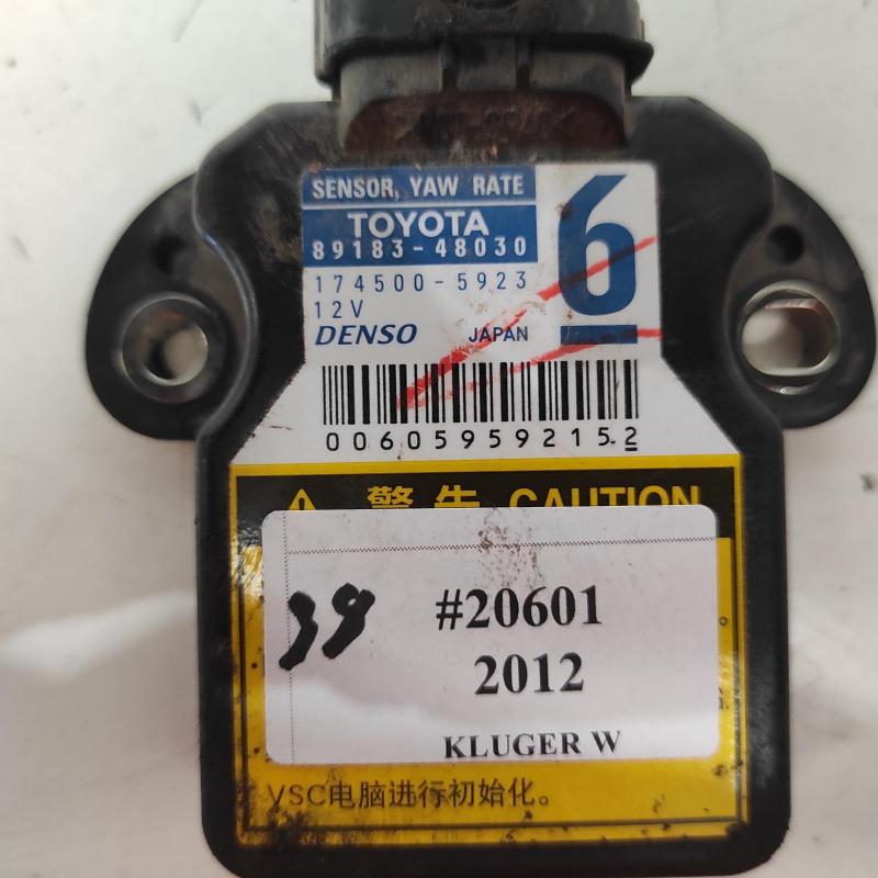 miscellaneous switch relay