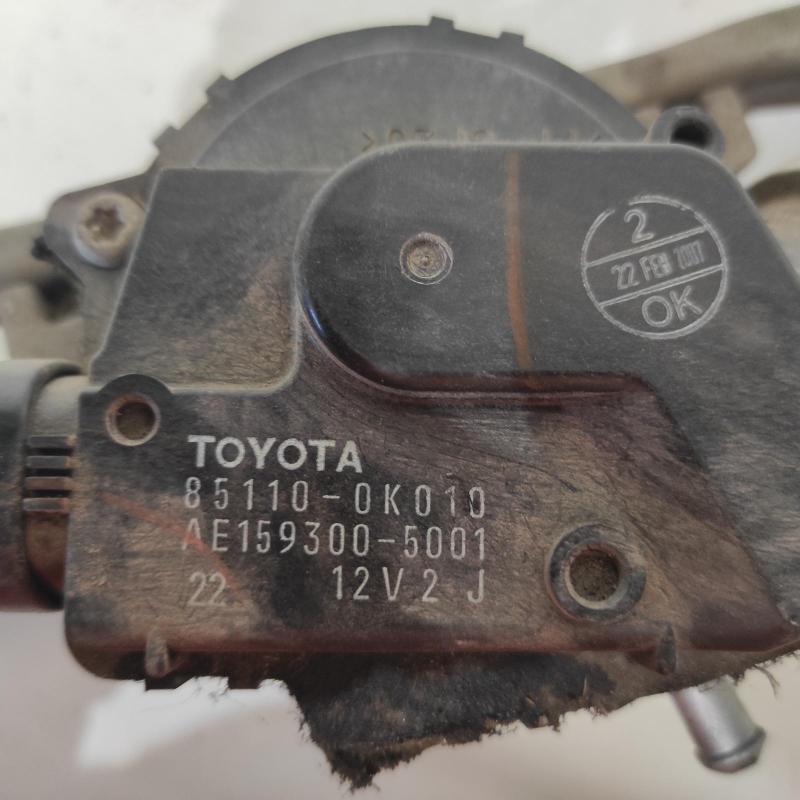 wiper motor