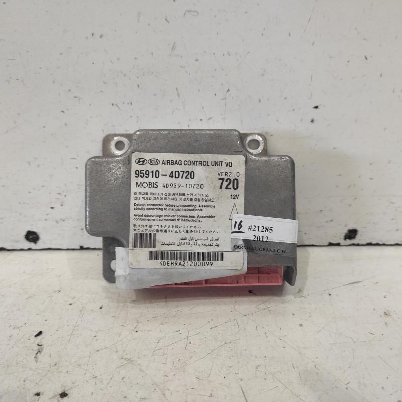 airbag module/sensor