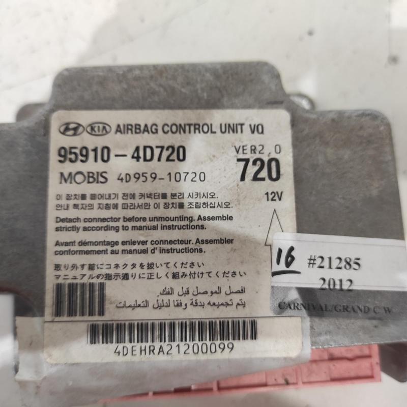 airbag module/sensor