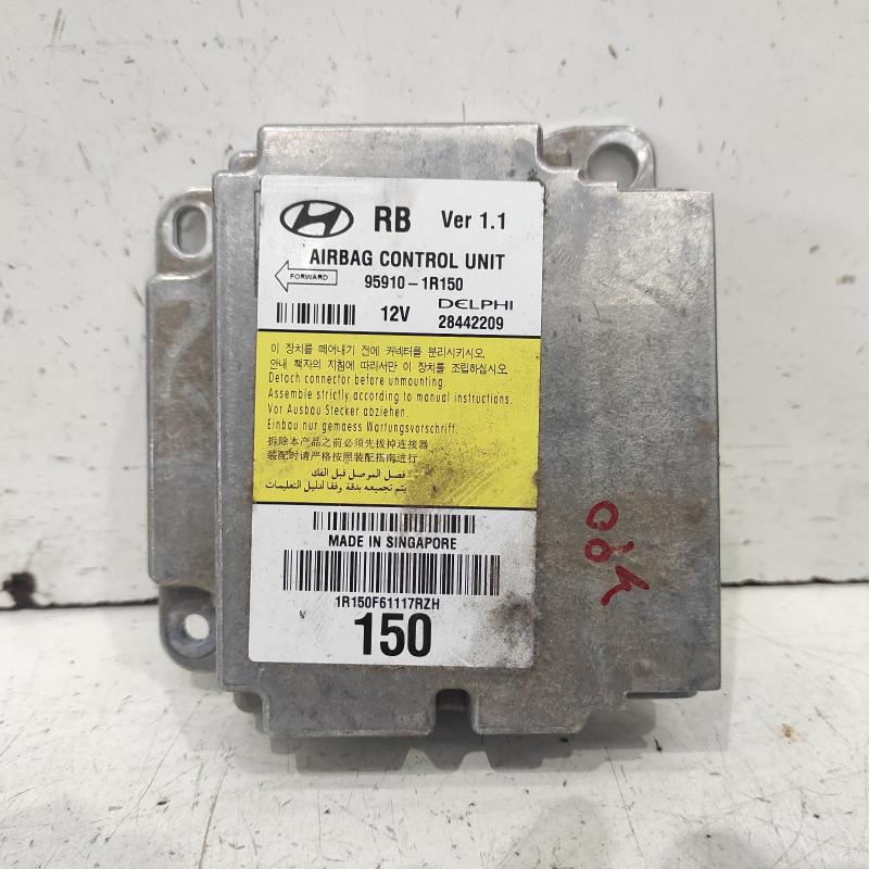 airbag module/sensor