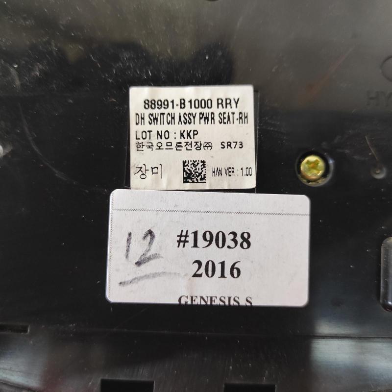 miscellaneous switch relay