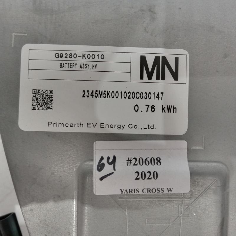 high voltage battery