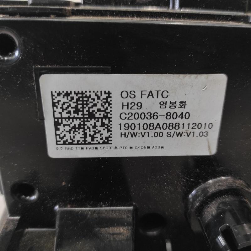 heater/aircon controls