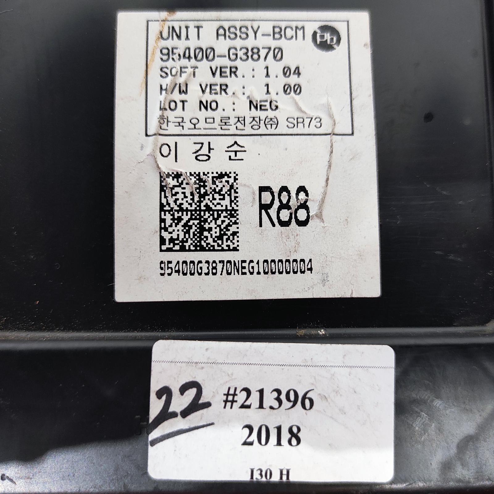 #640252, Used ecu for 2018 i30| bcm, pd, 03/17-