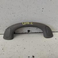 grab handle