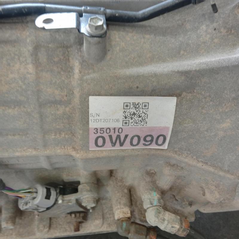 transmission/gearbox