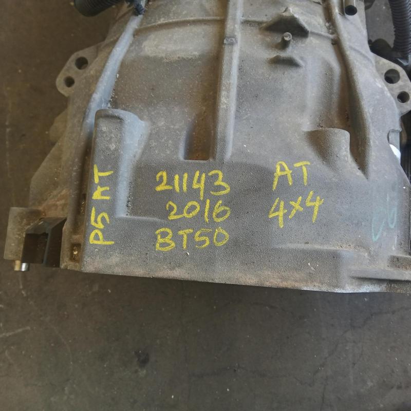 transmission/gearbox