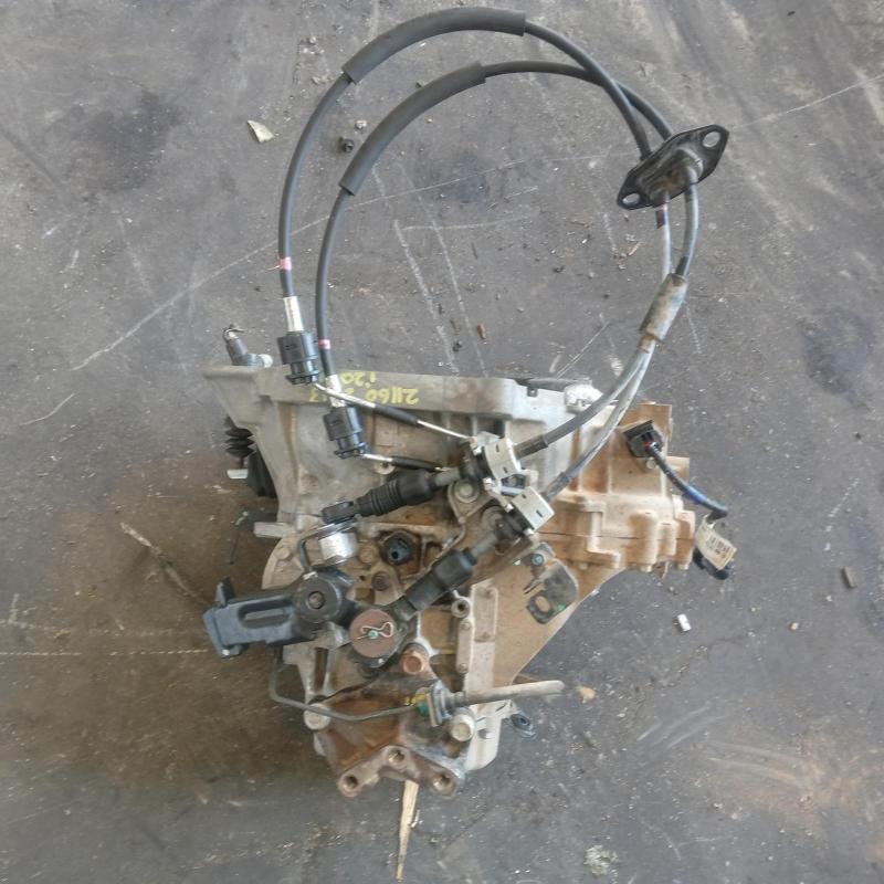 transmission/gearbox