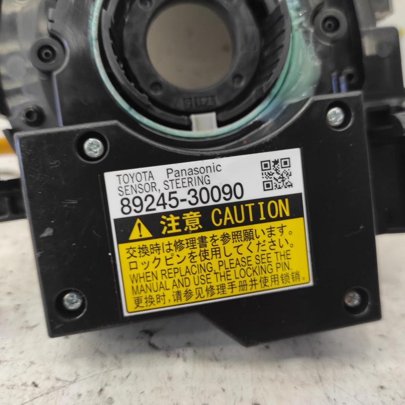 airbag module/sensor