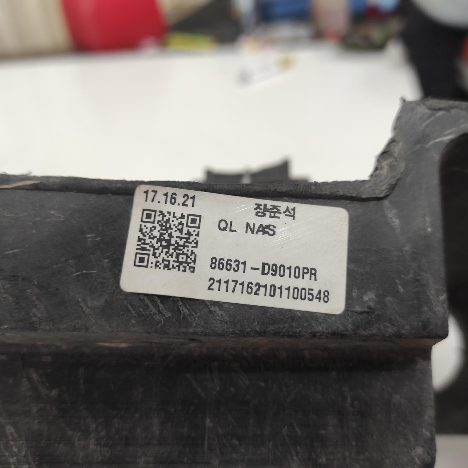 Sportage Bar Reinforcement/bracket Rear 2015-2018 main reinforcement,ql,10/15-06/18 00021243 #655566