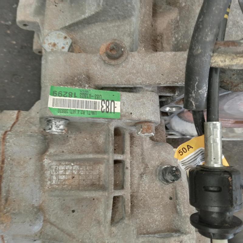 transmission/gearbox