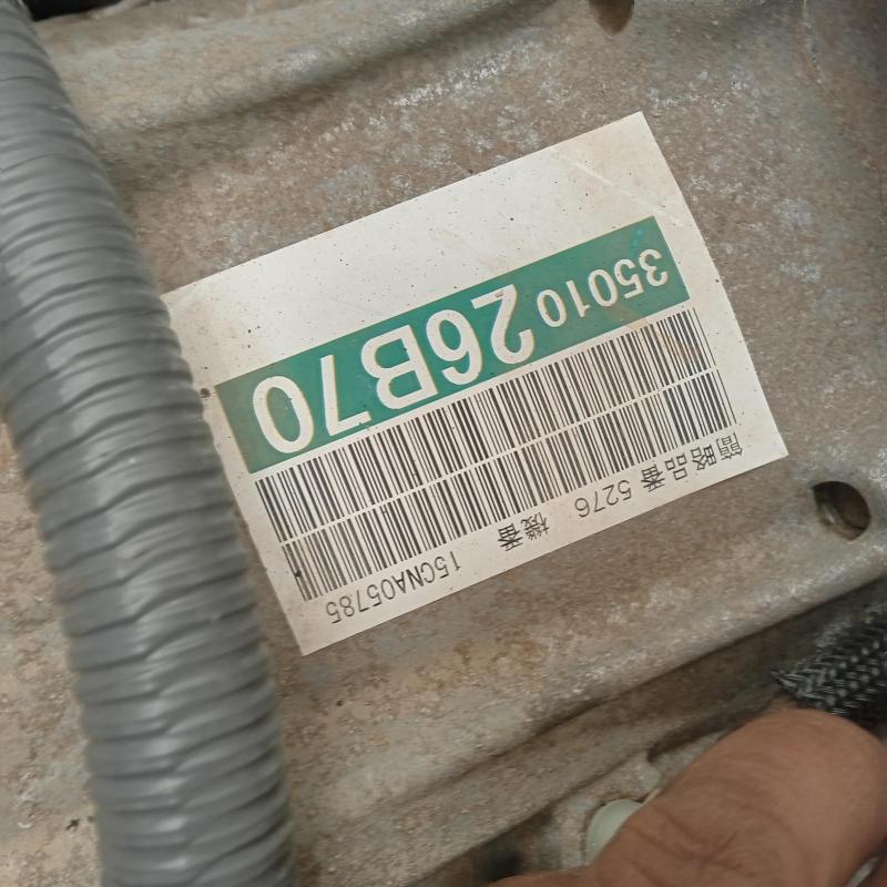 transmission/gearbox