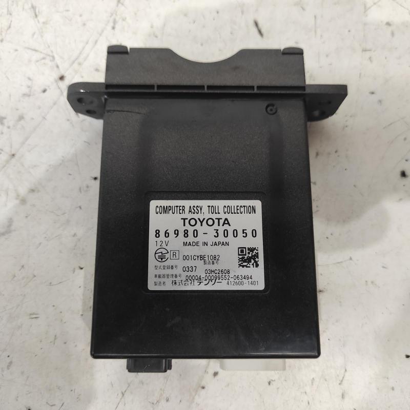 miscellaneous switch relay