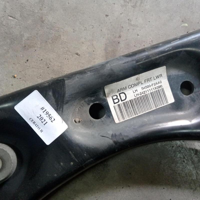 แขนควบคุมด้านซ้ายด้านหน้า