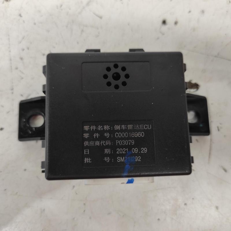 miscellaneous switch relay