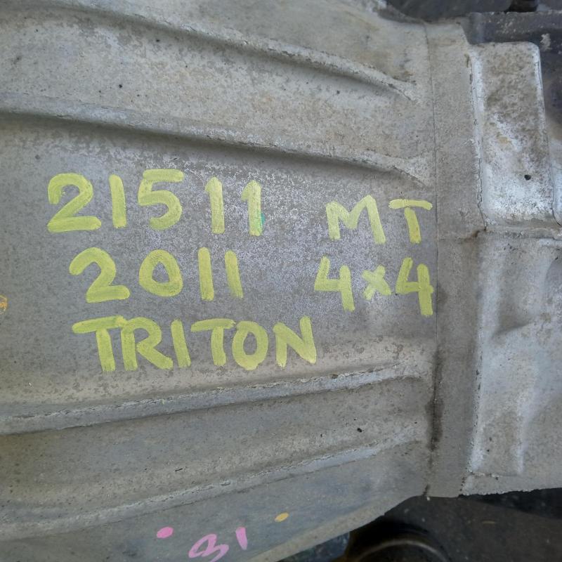 transmission/gearbox