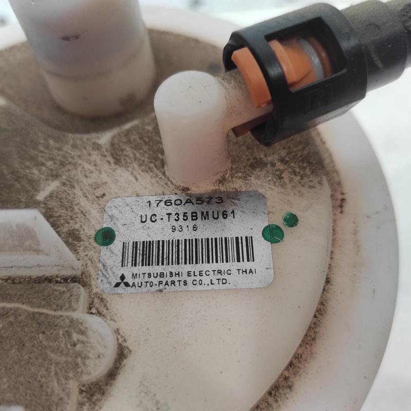fuel pump