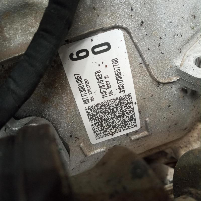 transmission/gearbox