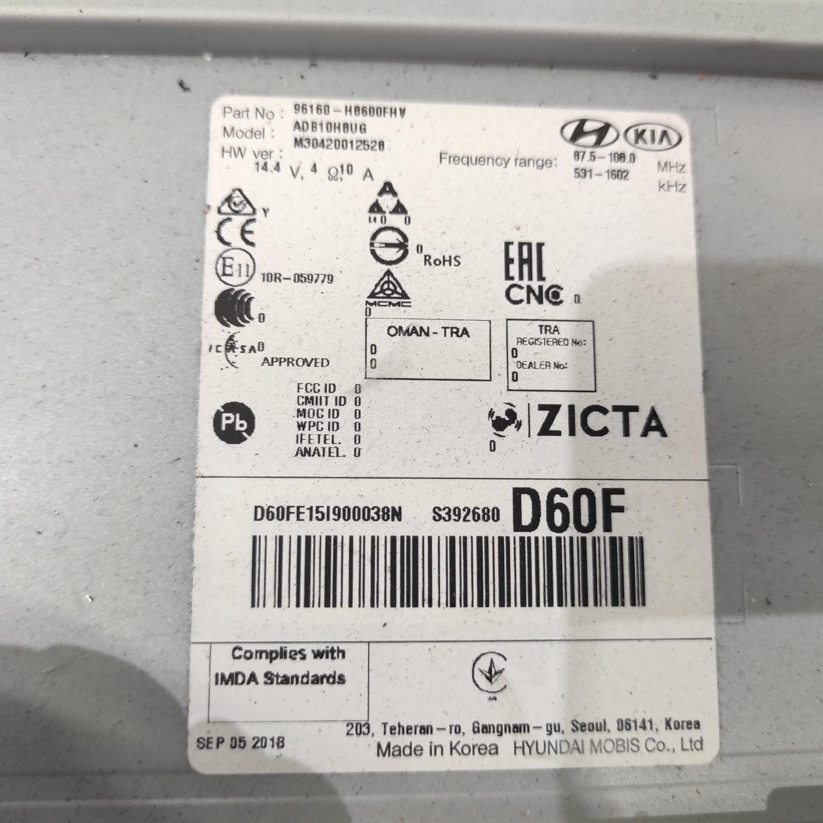 Rio Stereo/head Unit 2018-2020 head unit,w/ display unit,7in touchscreen,non sat nav type,yb,06/18-06/20 00020658 #669529