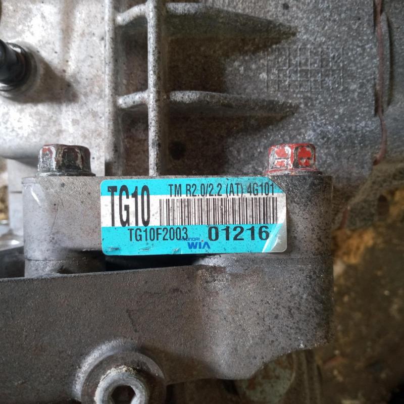 transmission/gearbox