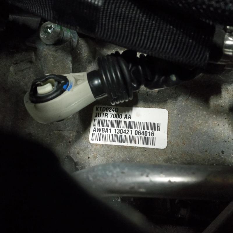 transmission/gearbox