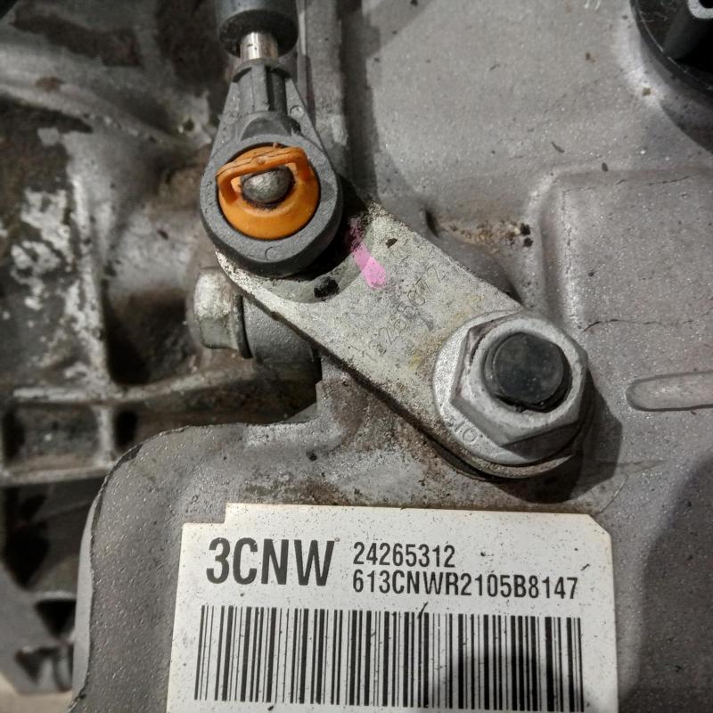 transmission/gearbox