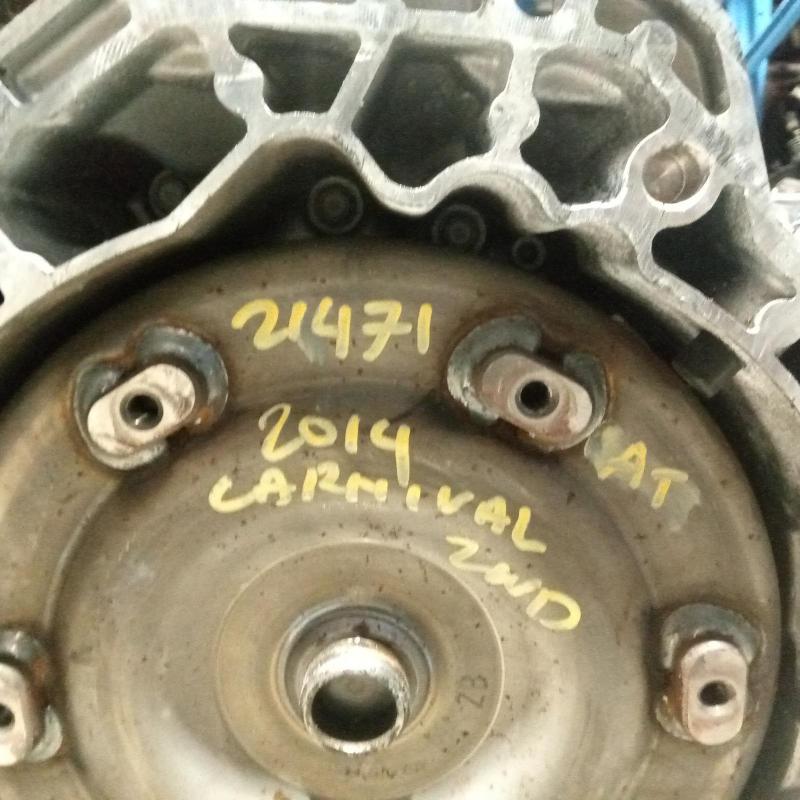 transmission/gearbox