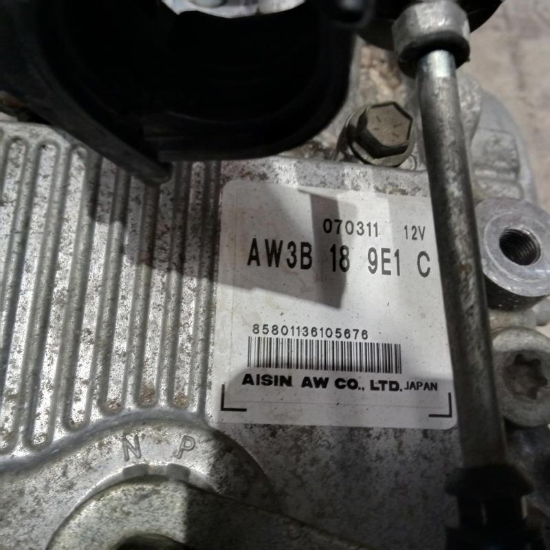 transmission/gearbox